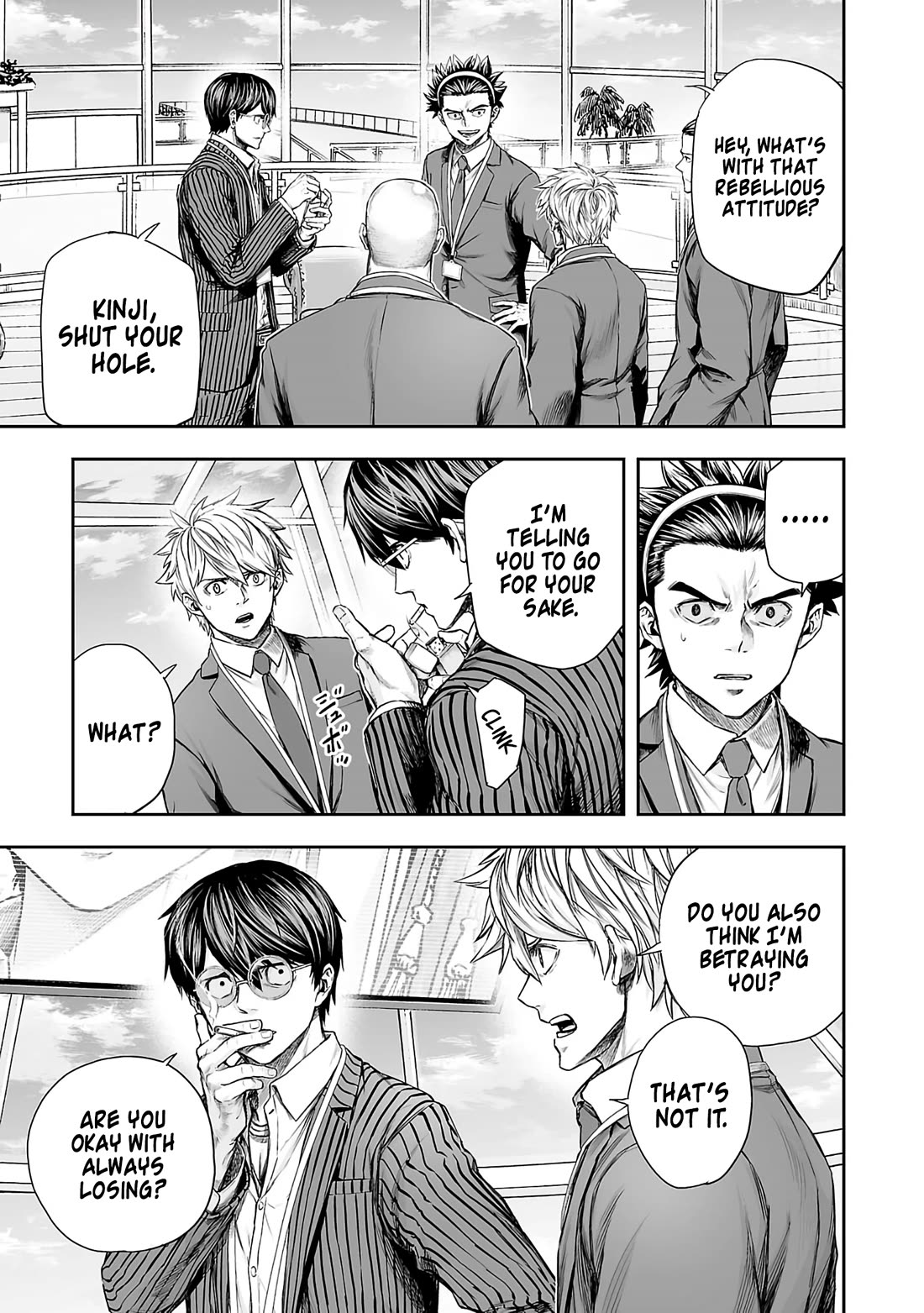 TSUYOSHI chapter 343 page 5