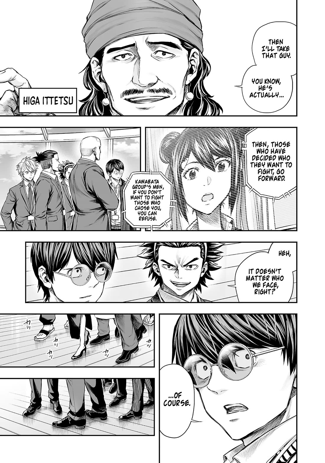 TSUYOSHI chapter 344 page 3