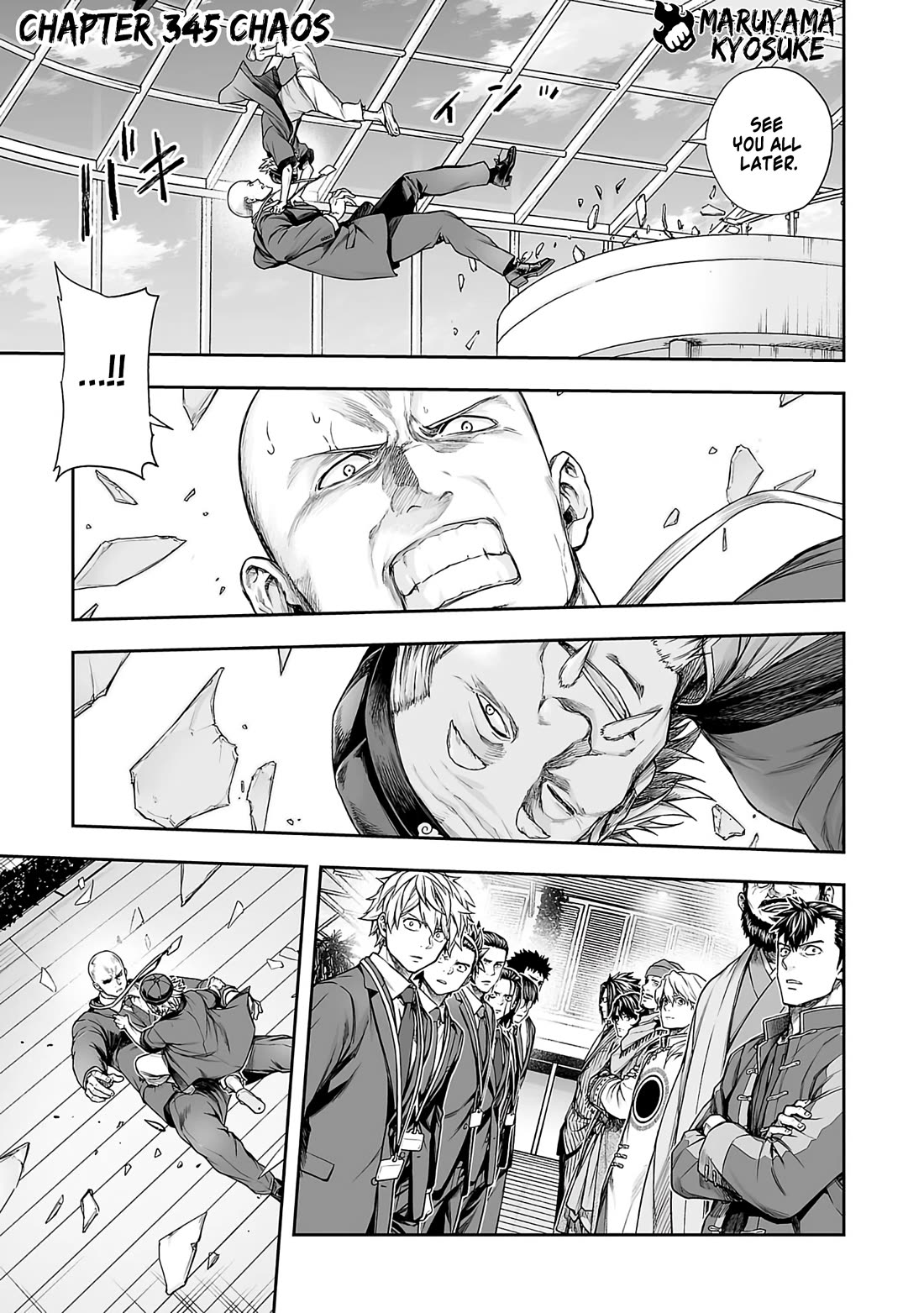 TSUYOSHI chapter 345 page 1