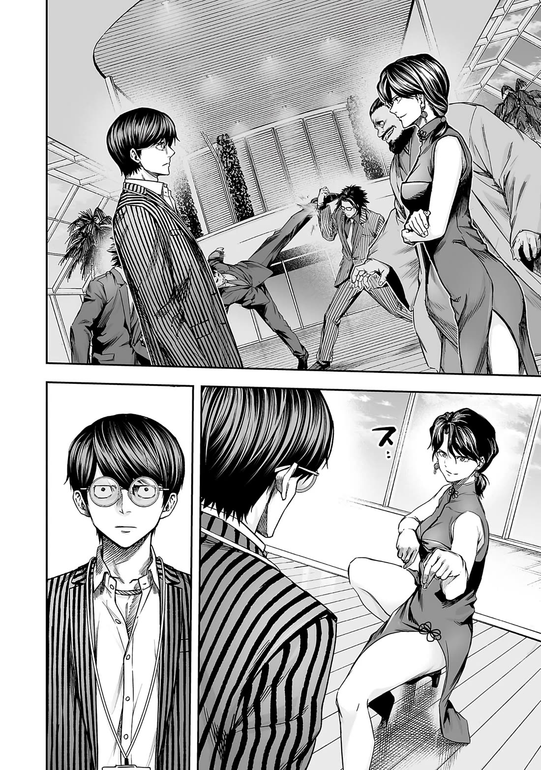 TSUYOSHI chapter 345 page 12