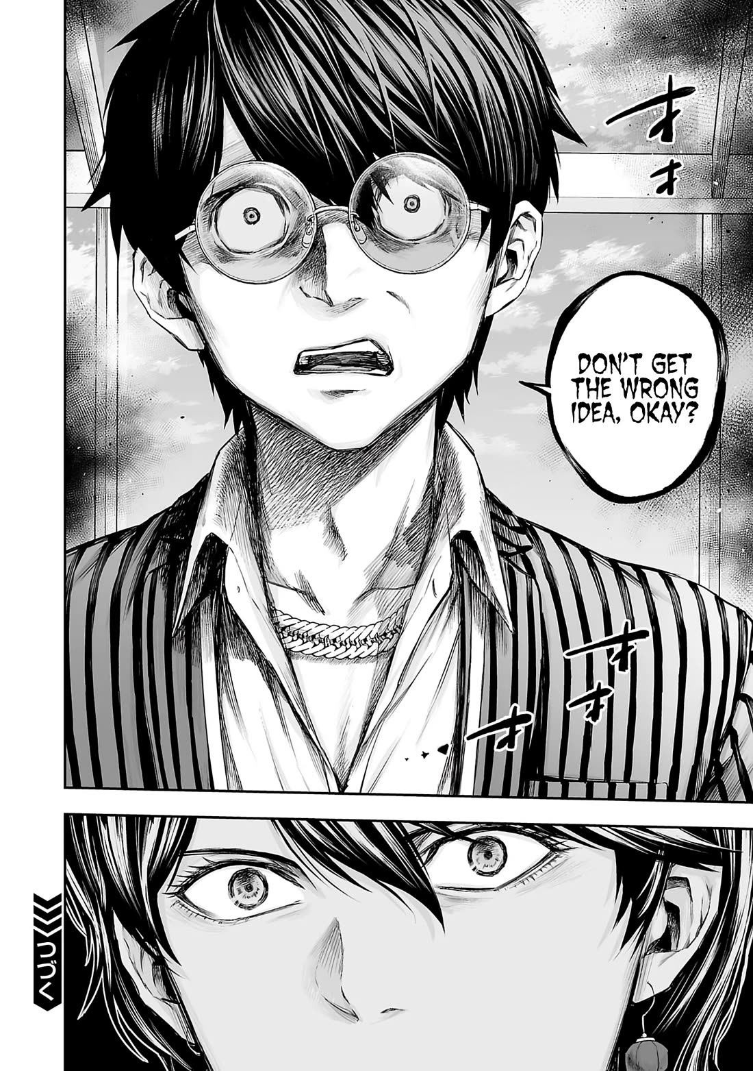 TSUYOSHI chapter 345 page 14