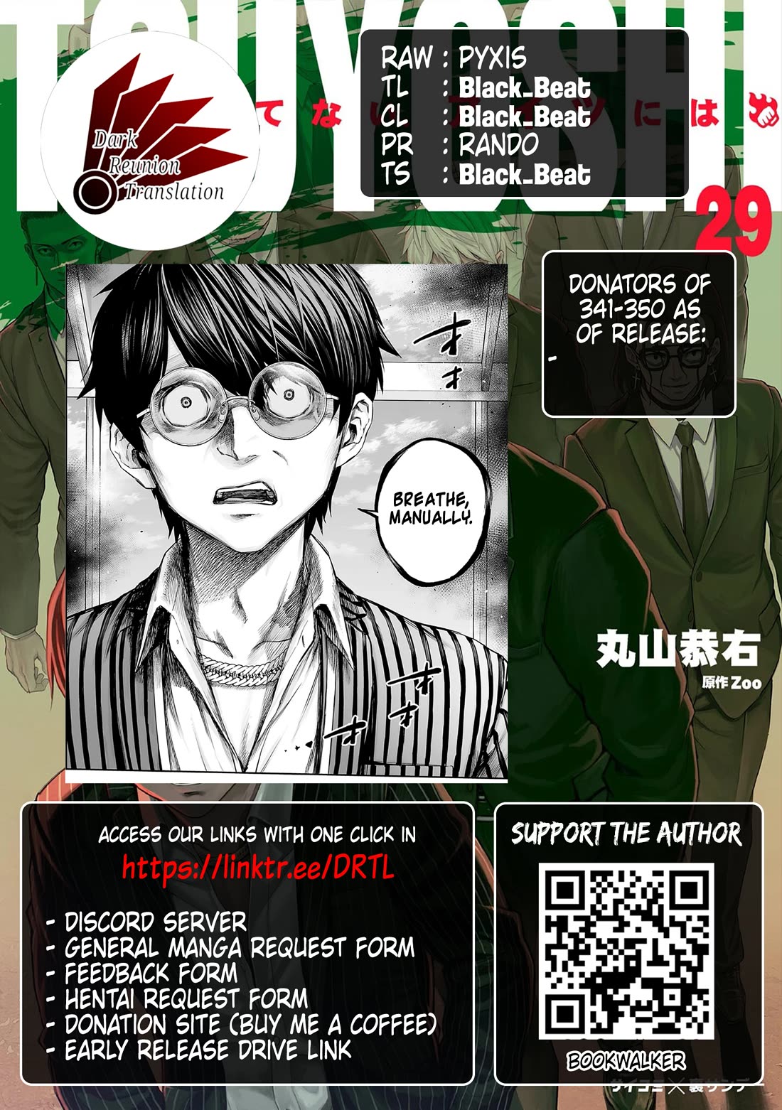 TSUYOSHI chapter 345 page 15
