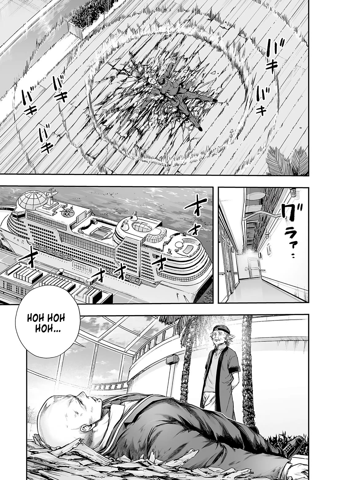 TSUYOSHI chapter 345 page 3