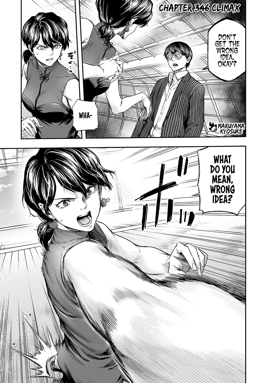 TSUYOSHI chapter 346 page 1