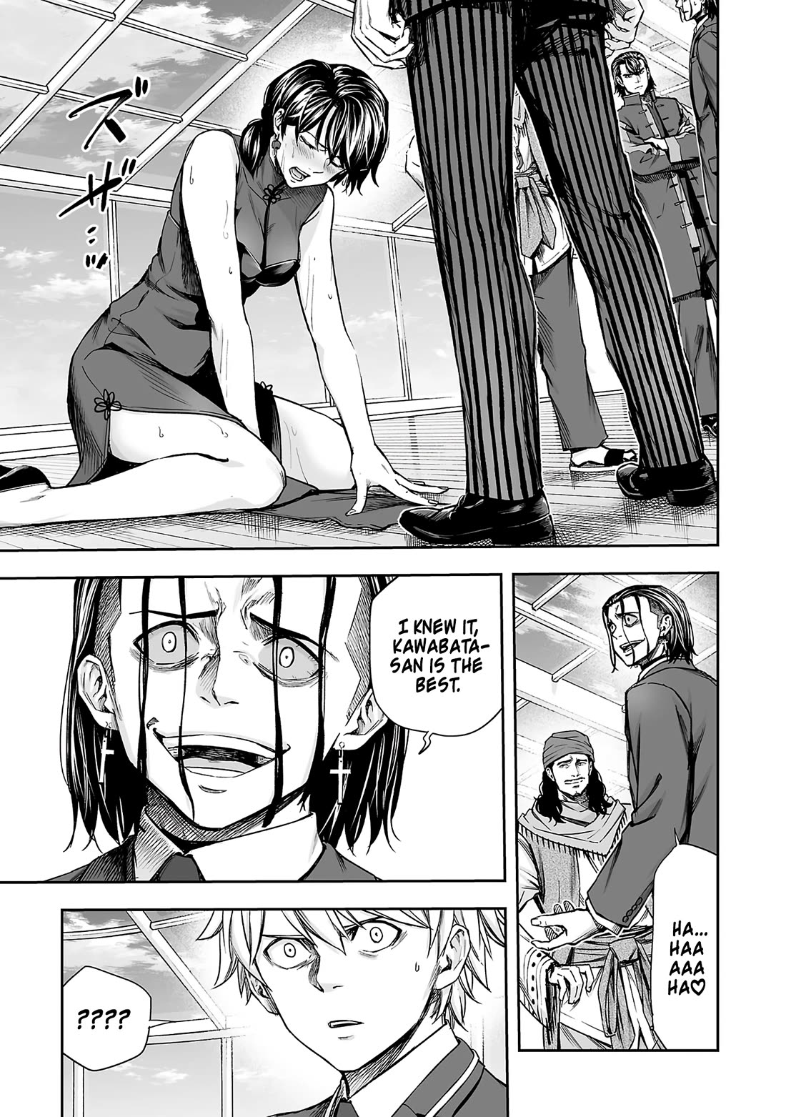 TSUYOSHI chapter 346 page 11