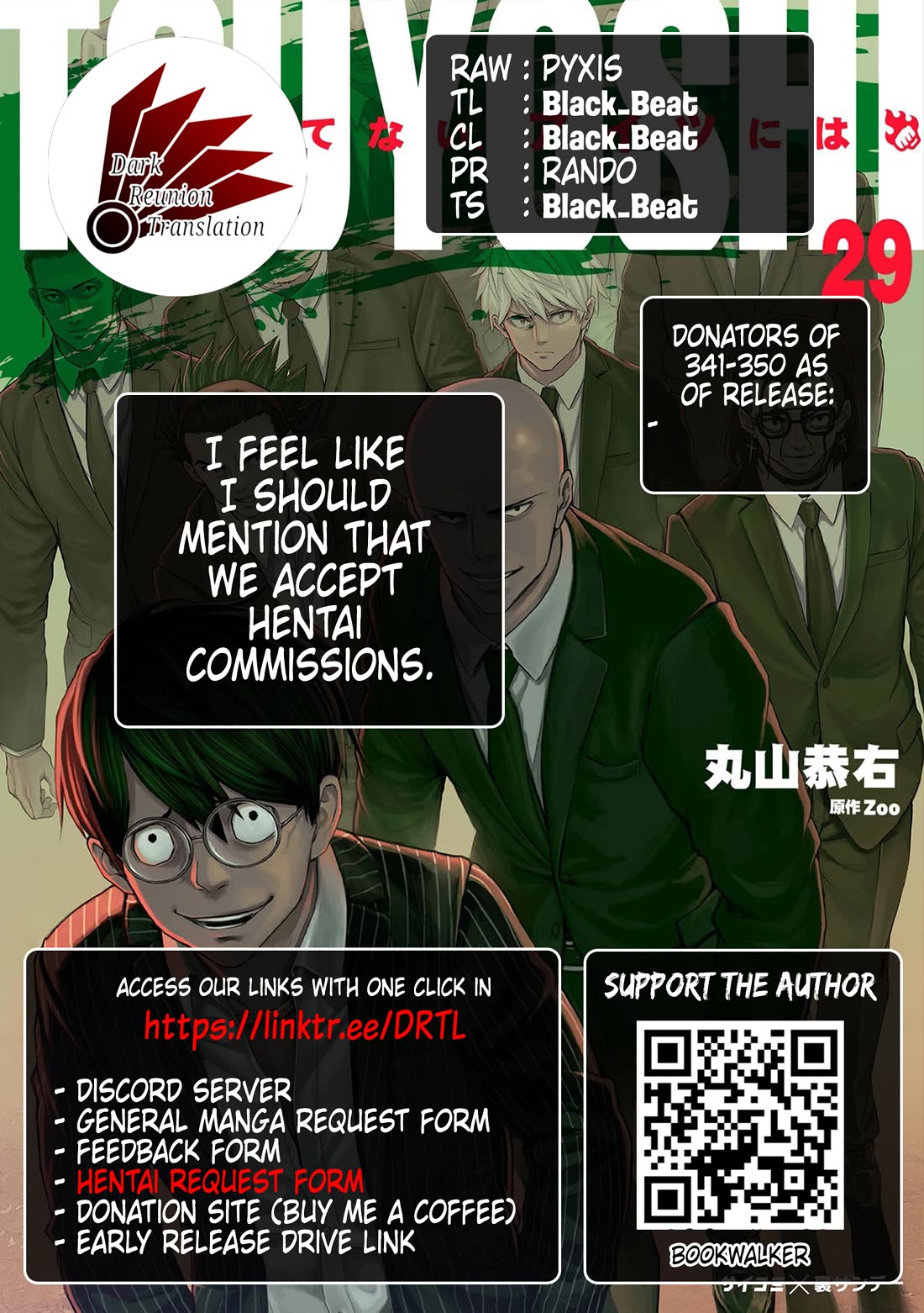 TSUYOSHI chapter 346 page 15