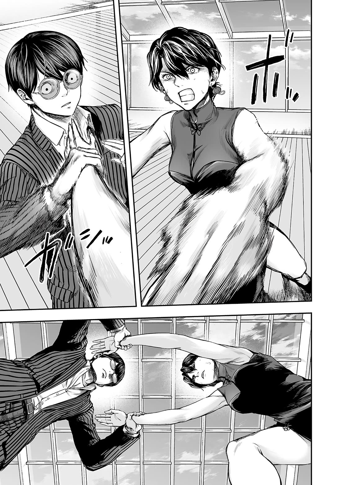 TSUYOSHI chapter 346 page 3