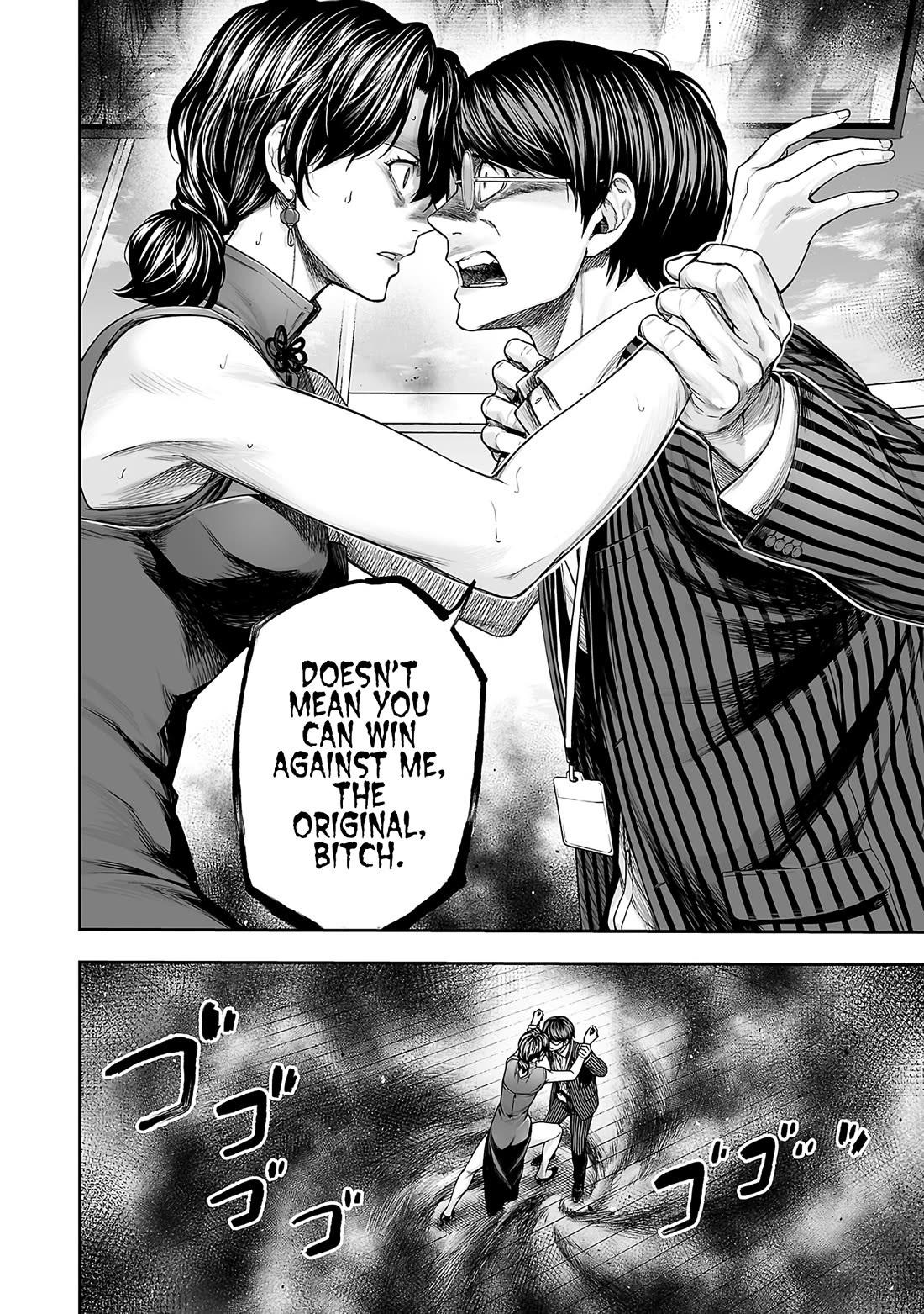 TSUYOSHI chapter 346 page 4