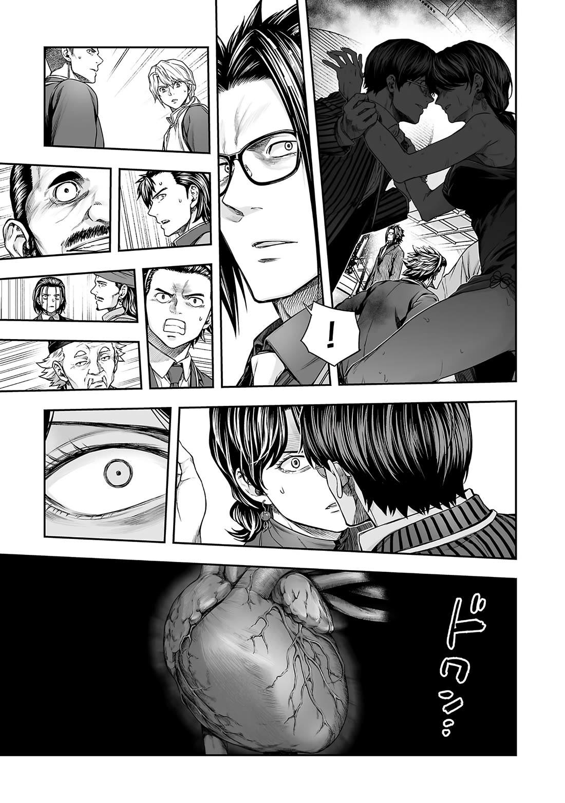 TSUYOSHI chapter 346 page 5