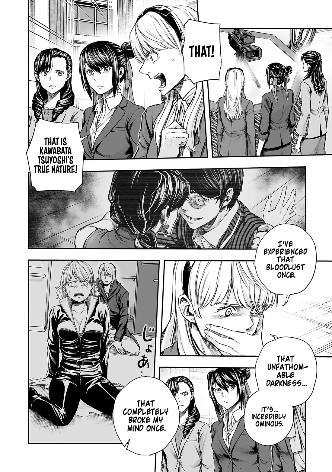 TSUYOSHI chapter 346 page 6