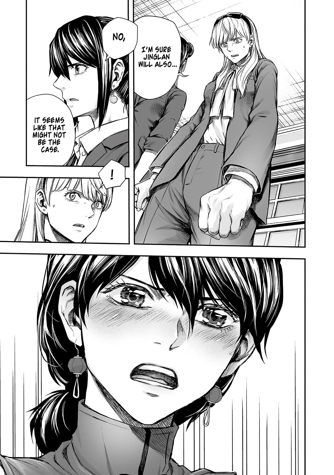 TSUYOSHI chapter 346 page 7