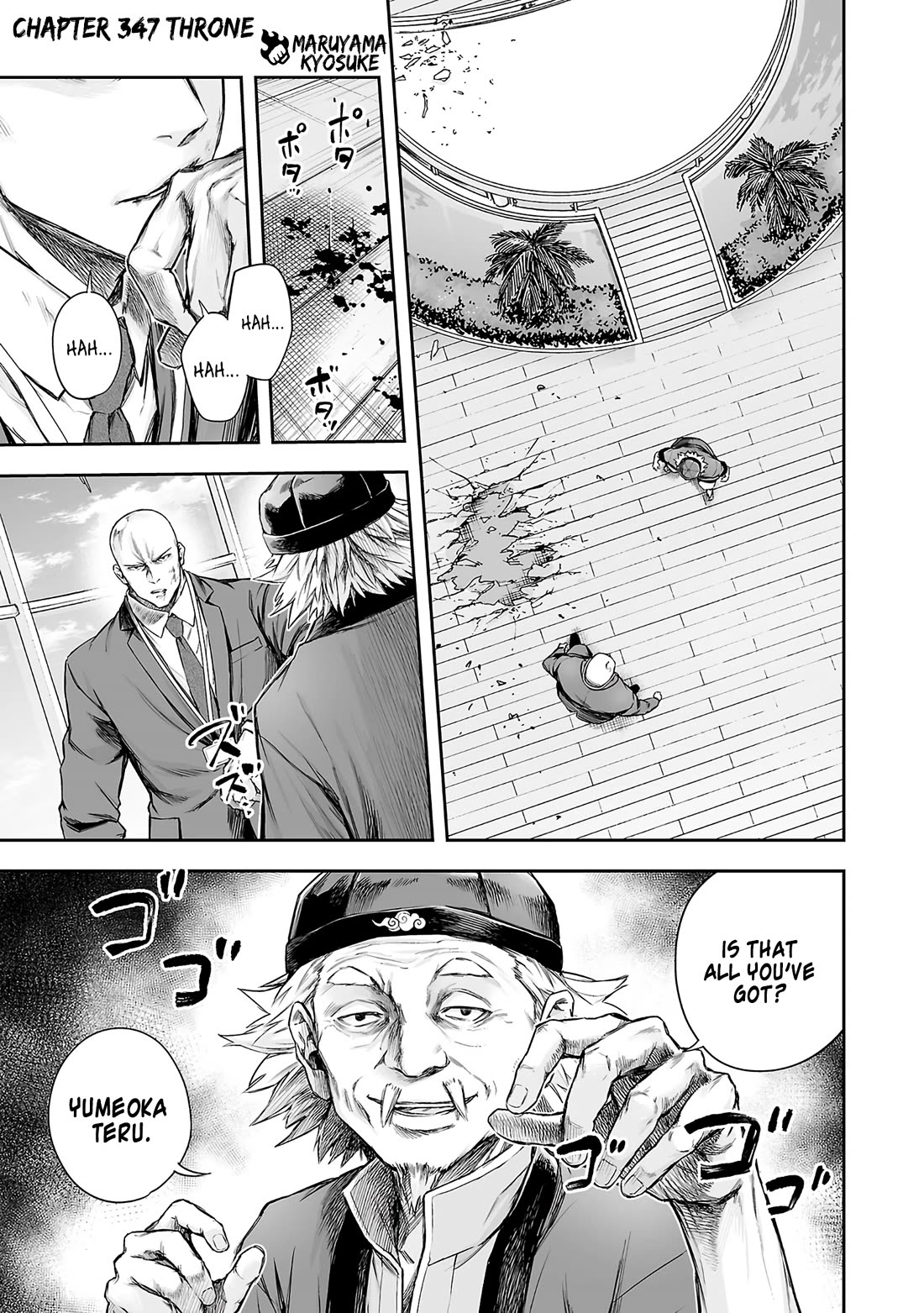 TSUYOSHI chapter 347 page 1
