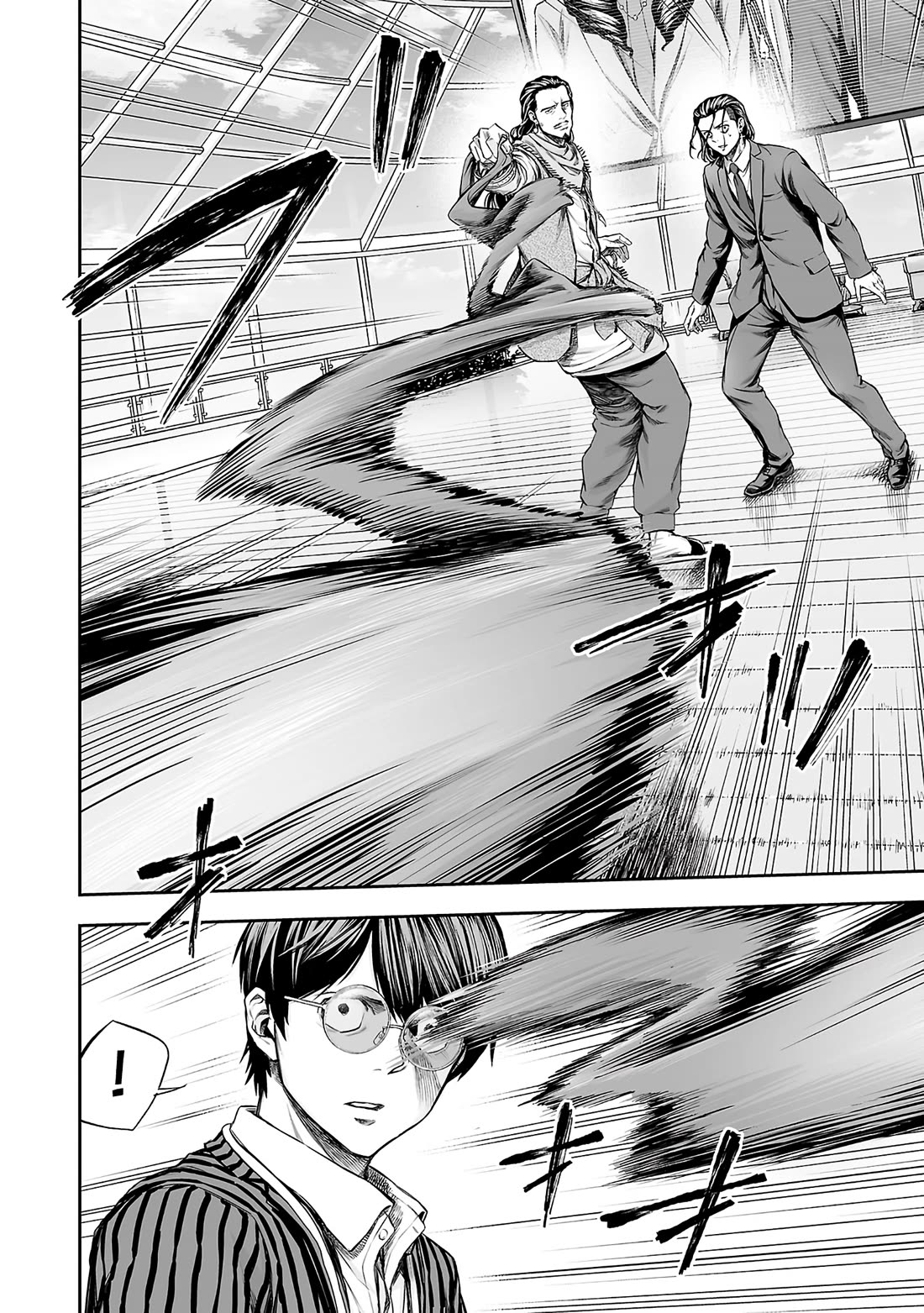 TSUYOSHI chapter 347 page 16