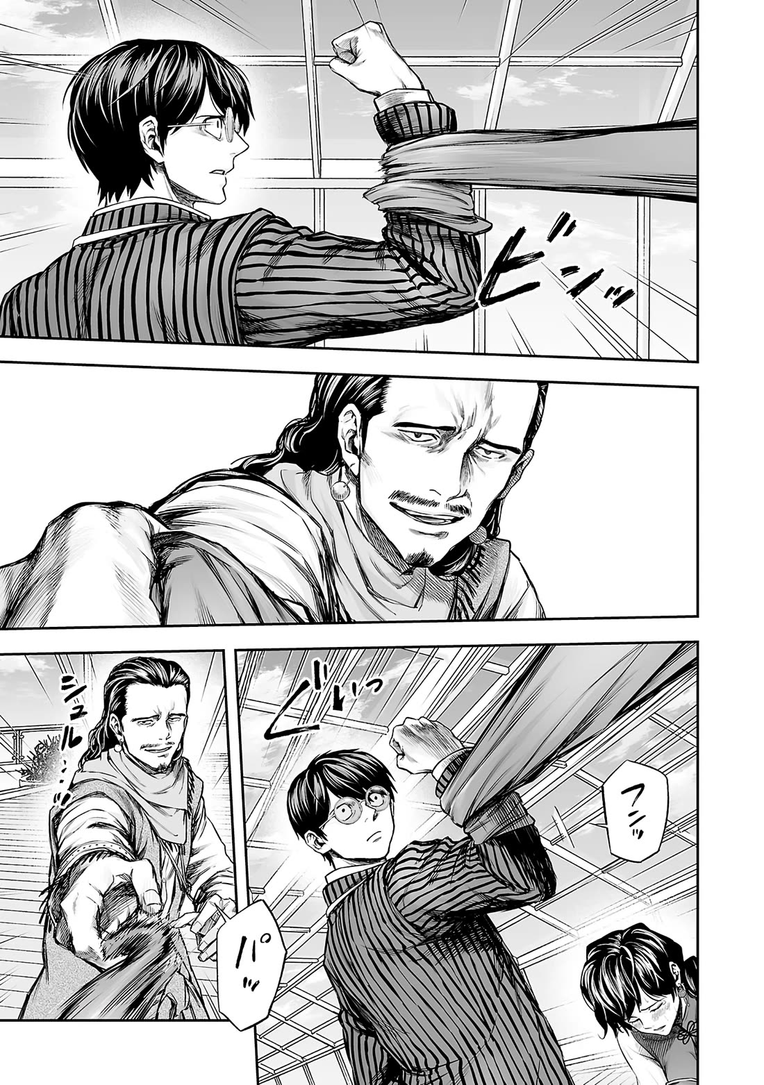 TSUYOSHI chapter 347 page 17