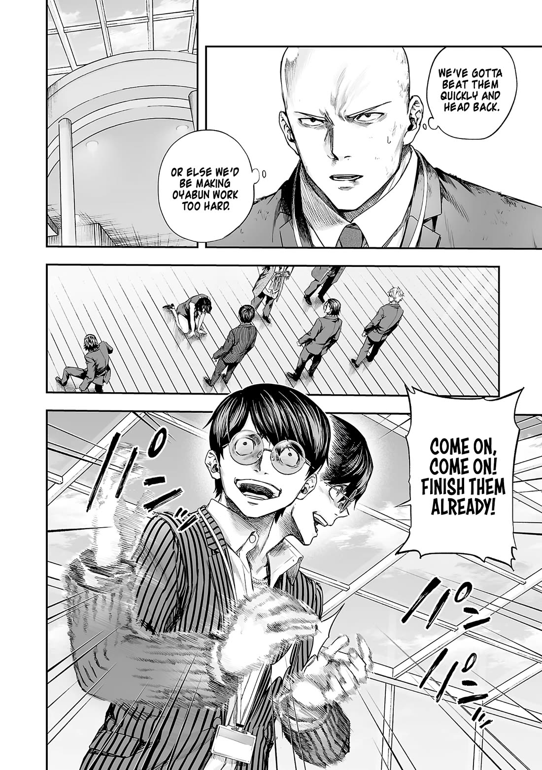 TSUYOSHI chapter 347 page 4