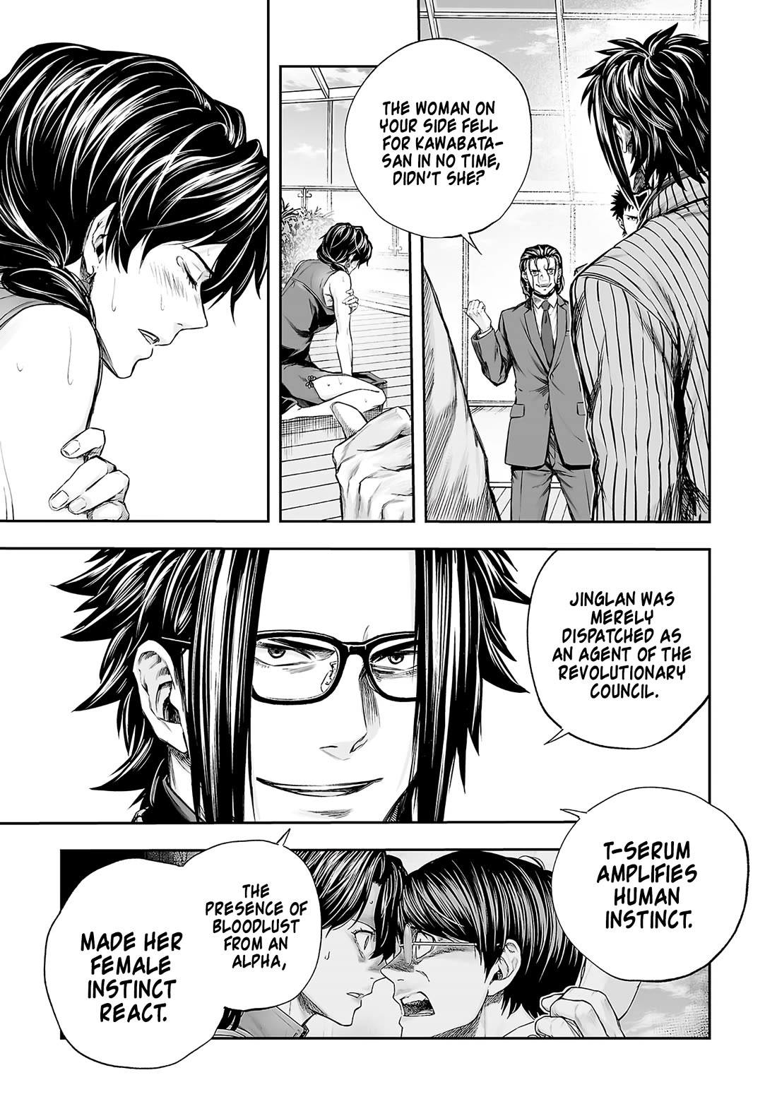 TSUYOSHI chapter 348 page 17