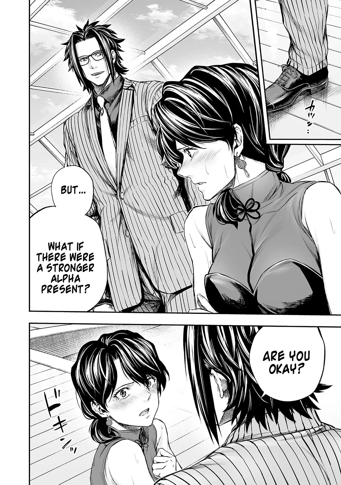 TSUYOSHI chapter 348 page 18