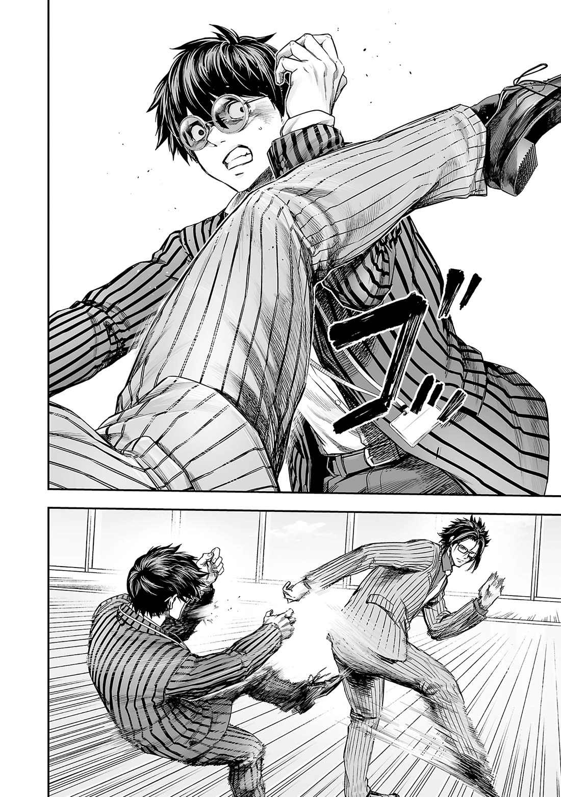 TSUYOSHI chapter 349 page 12