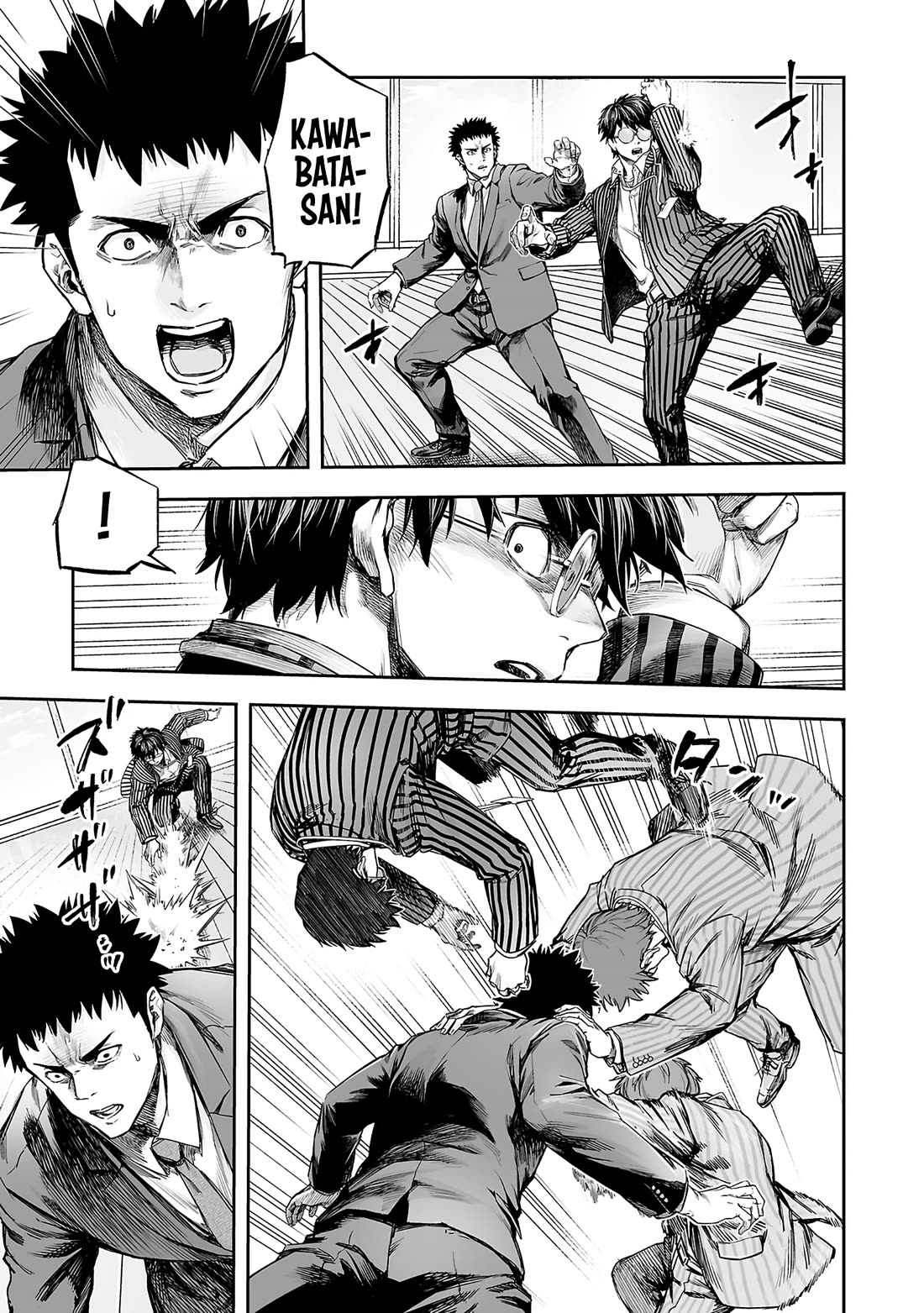 TSUYOSHI chapter 349 page 13