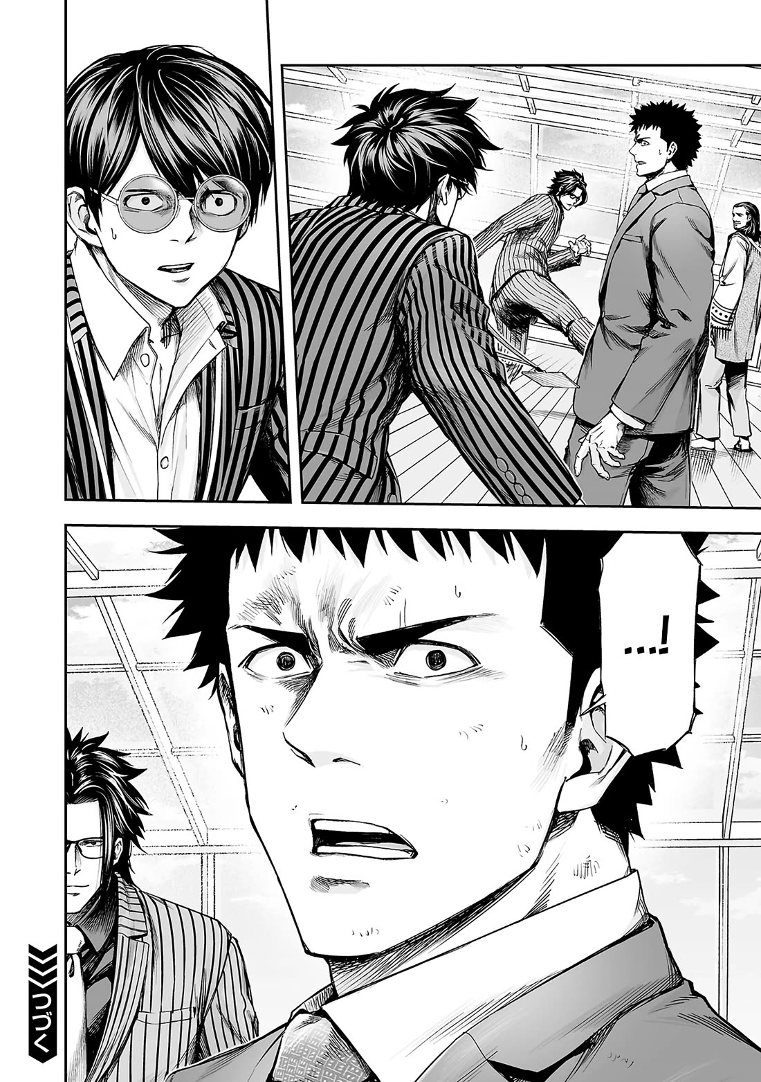 TSUYOSHI chapter 349 page 14