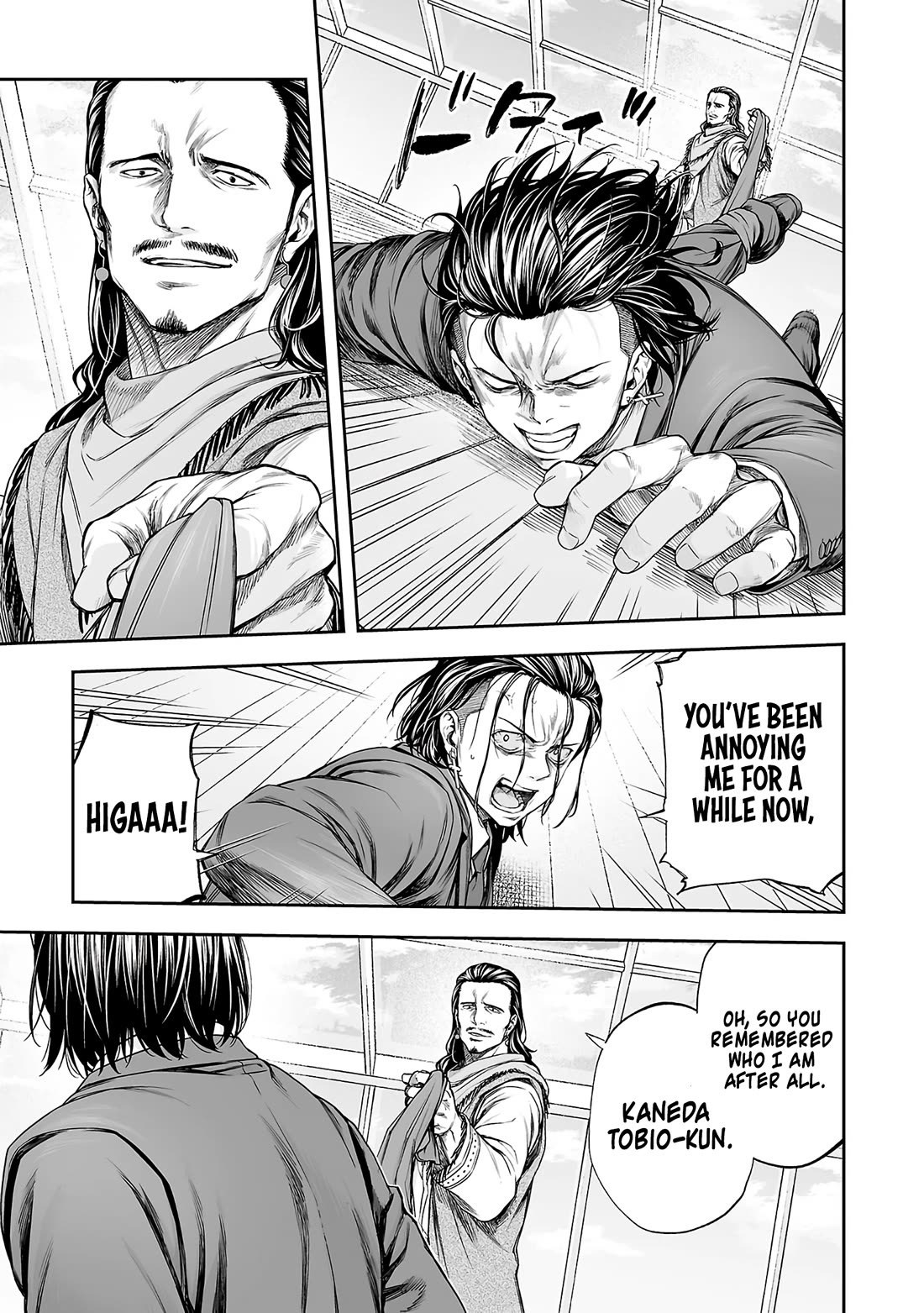 TSUYOSHI chapter 349 page 5