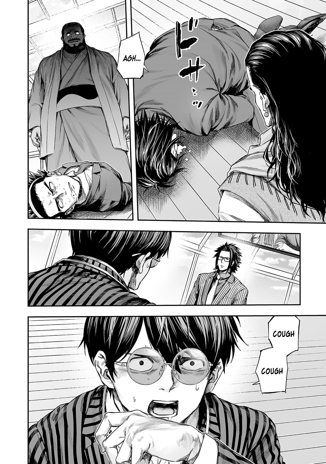 TSUYOSHI chapter 349 page 8