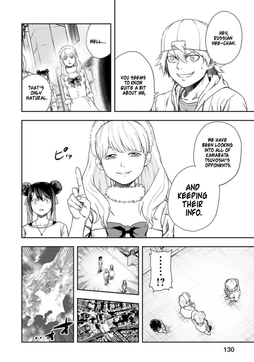 TSUYOSHI chapter 35 page 2