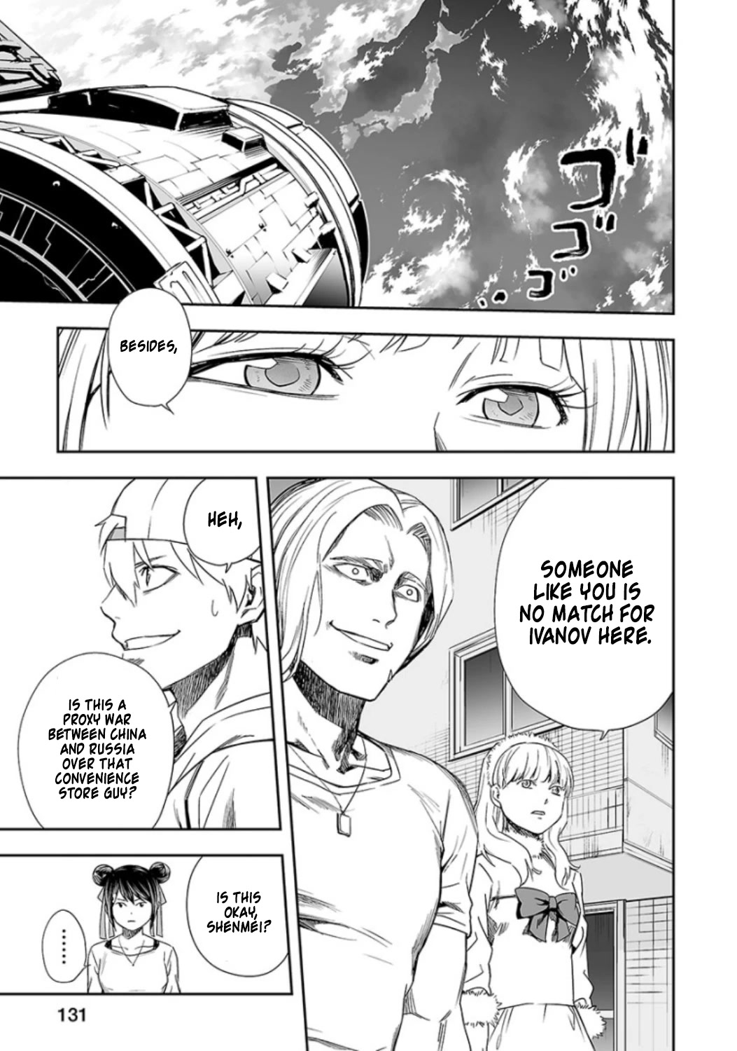 TSUYOSHI chapter 35 page 3