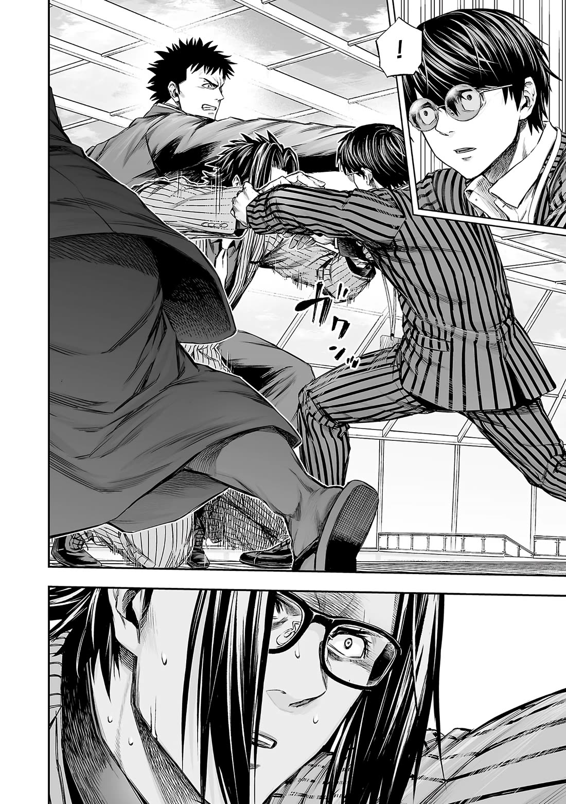 TSUYOSHI chapter 350 page 15