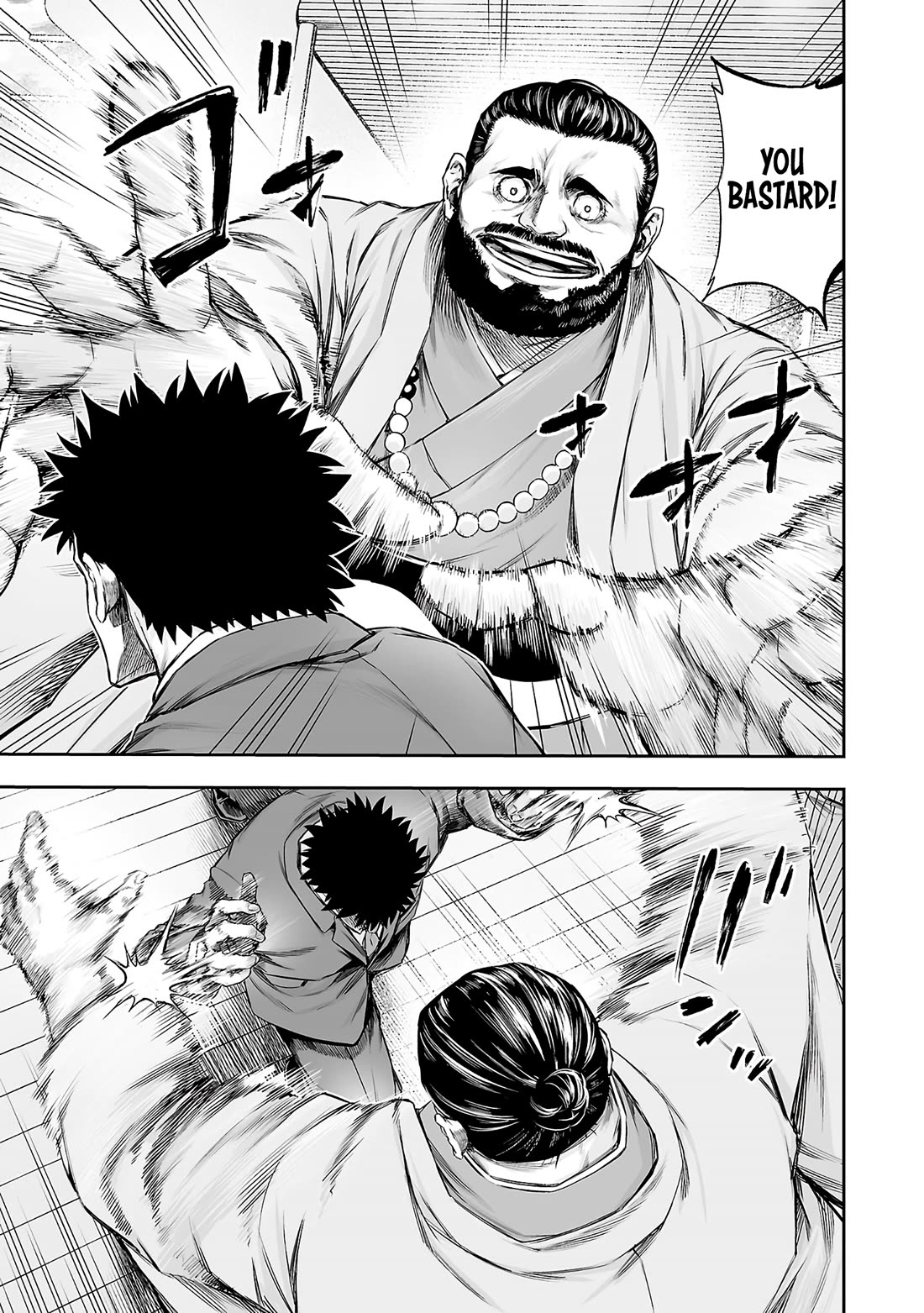 TSUYOSHI chapter 350 page 16