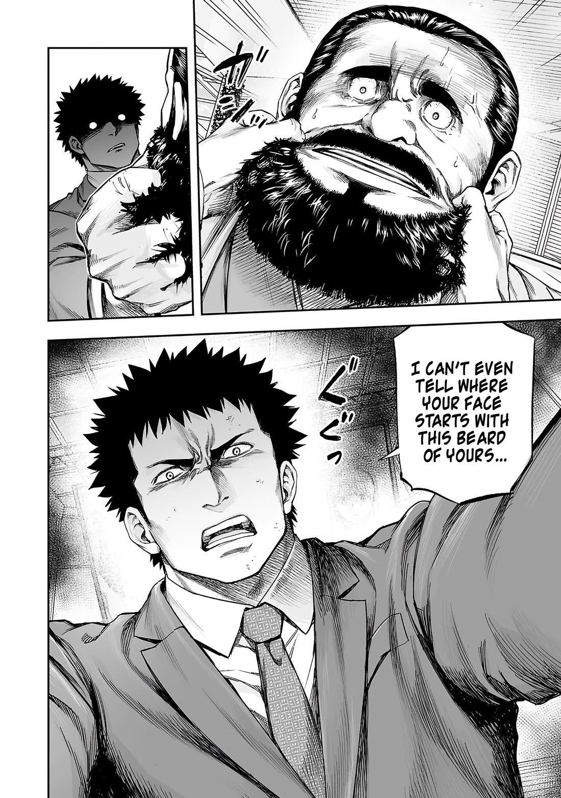 TSUYOSHI chapter 350 page 17