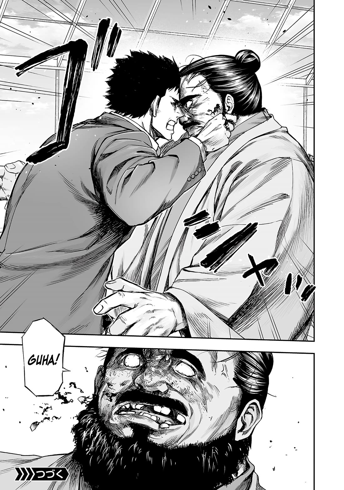 TSUYOSHI chapter 350 page 18