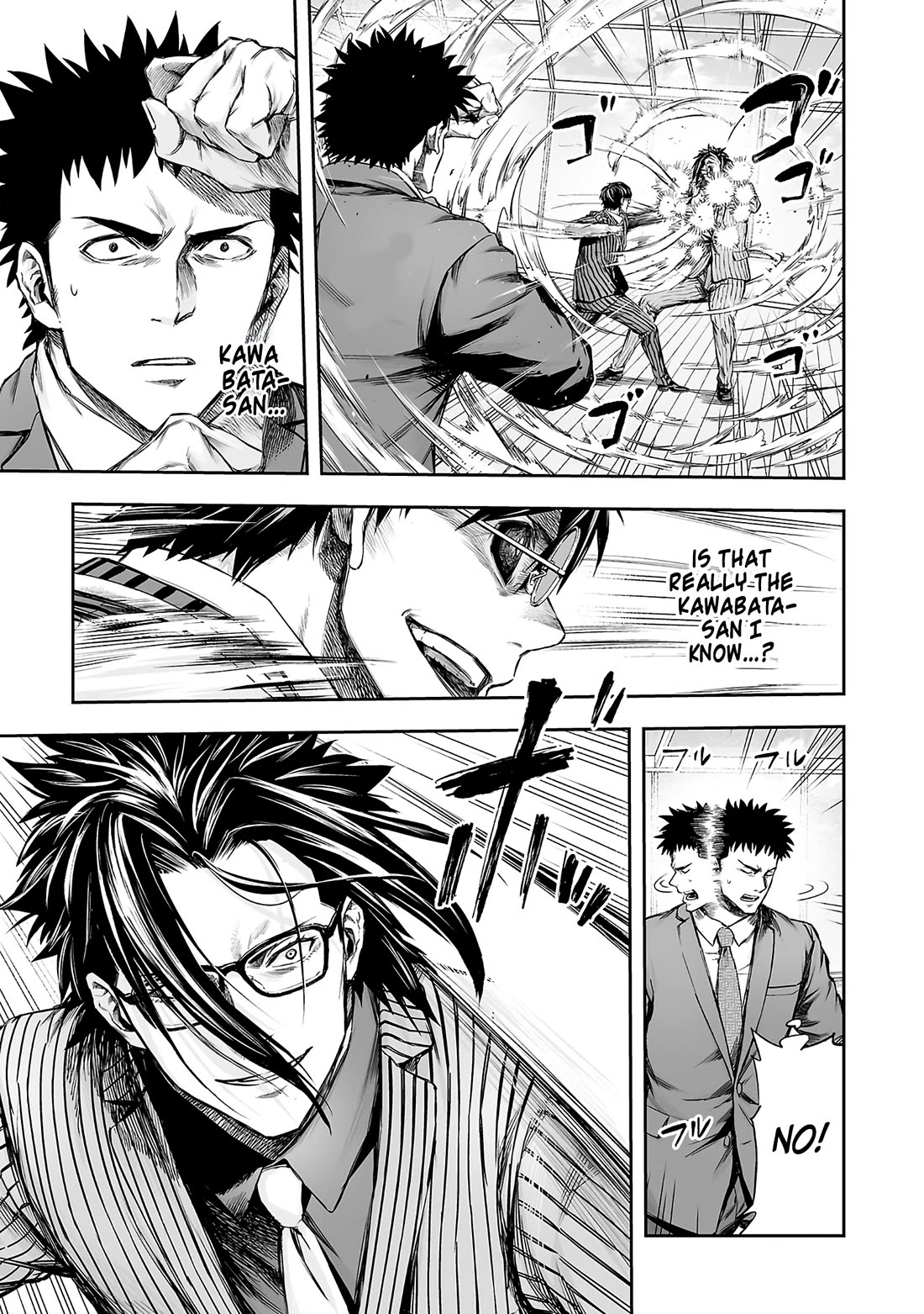 TSUYOSHI chapter 350 page 6