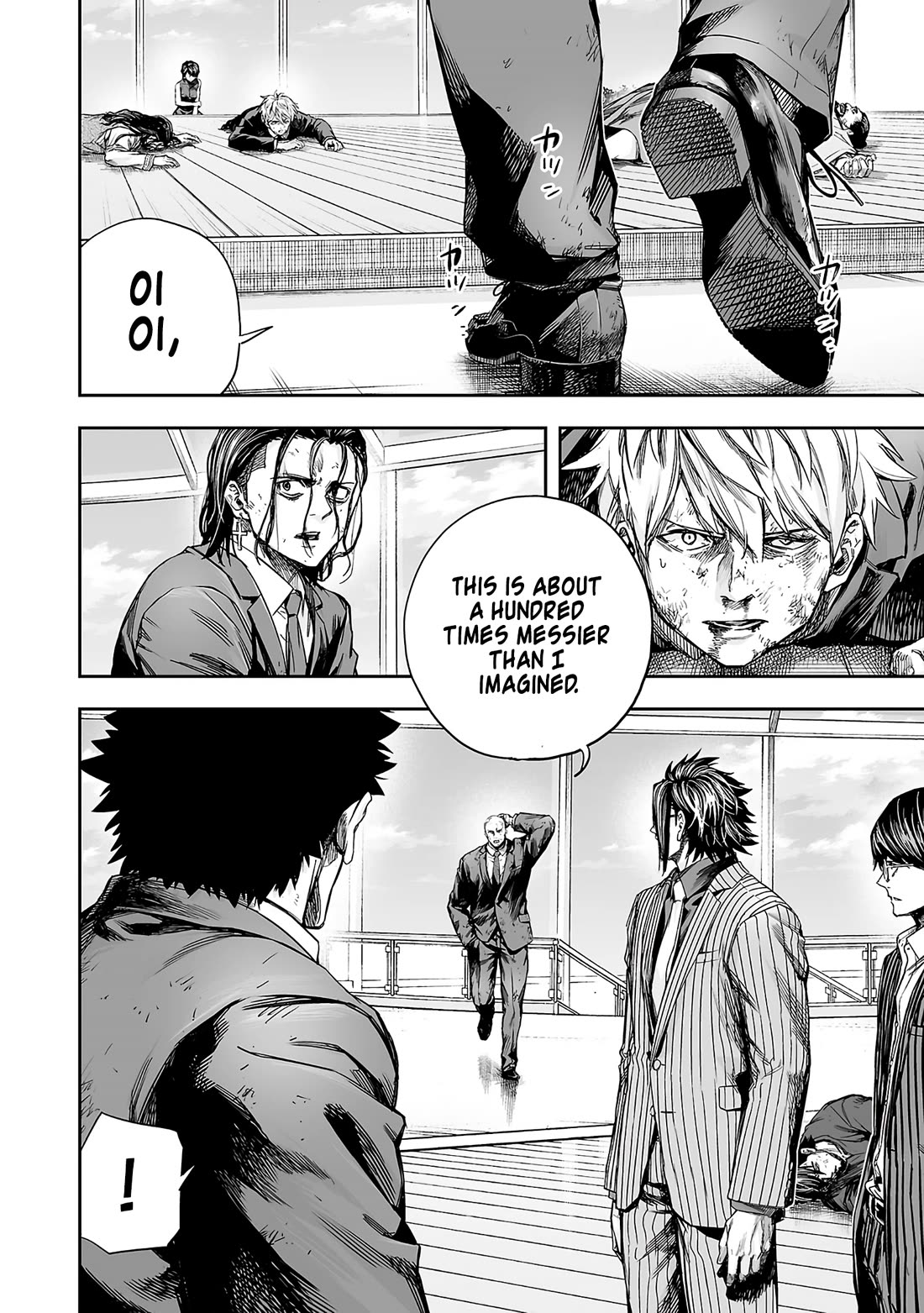 TSUYOSHI chapter 359 page 12