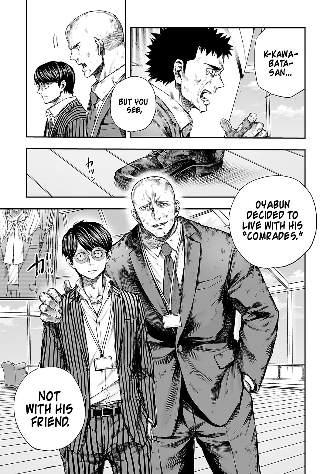 TSUYOSHI chapter 359 page 15