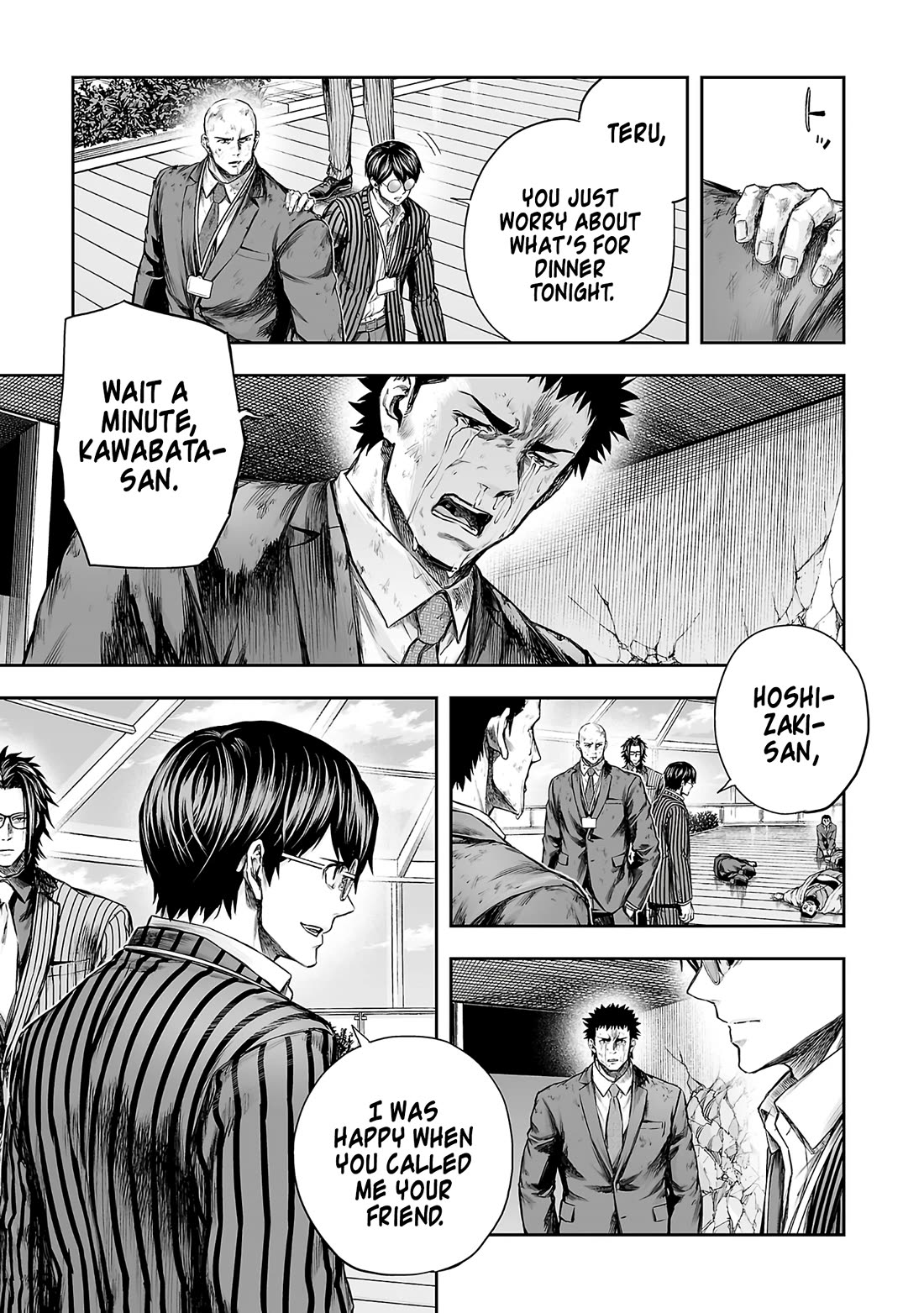 TSUYOSHI chapter 359 page 17