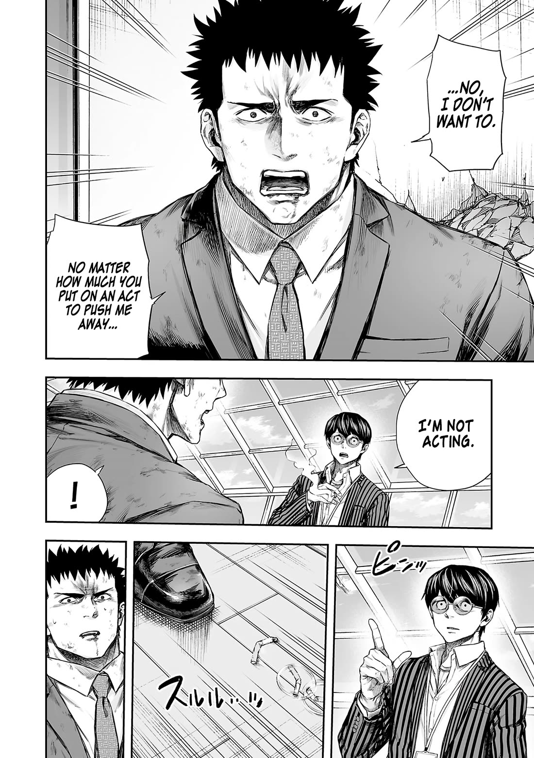 TSUYOSHI chapter 359 page 2