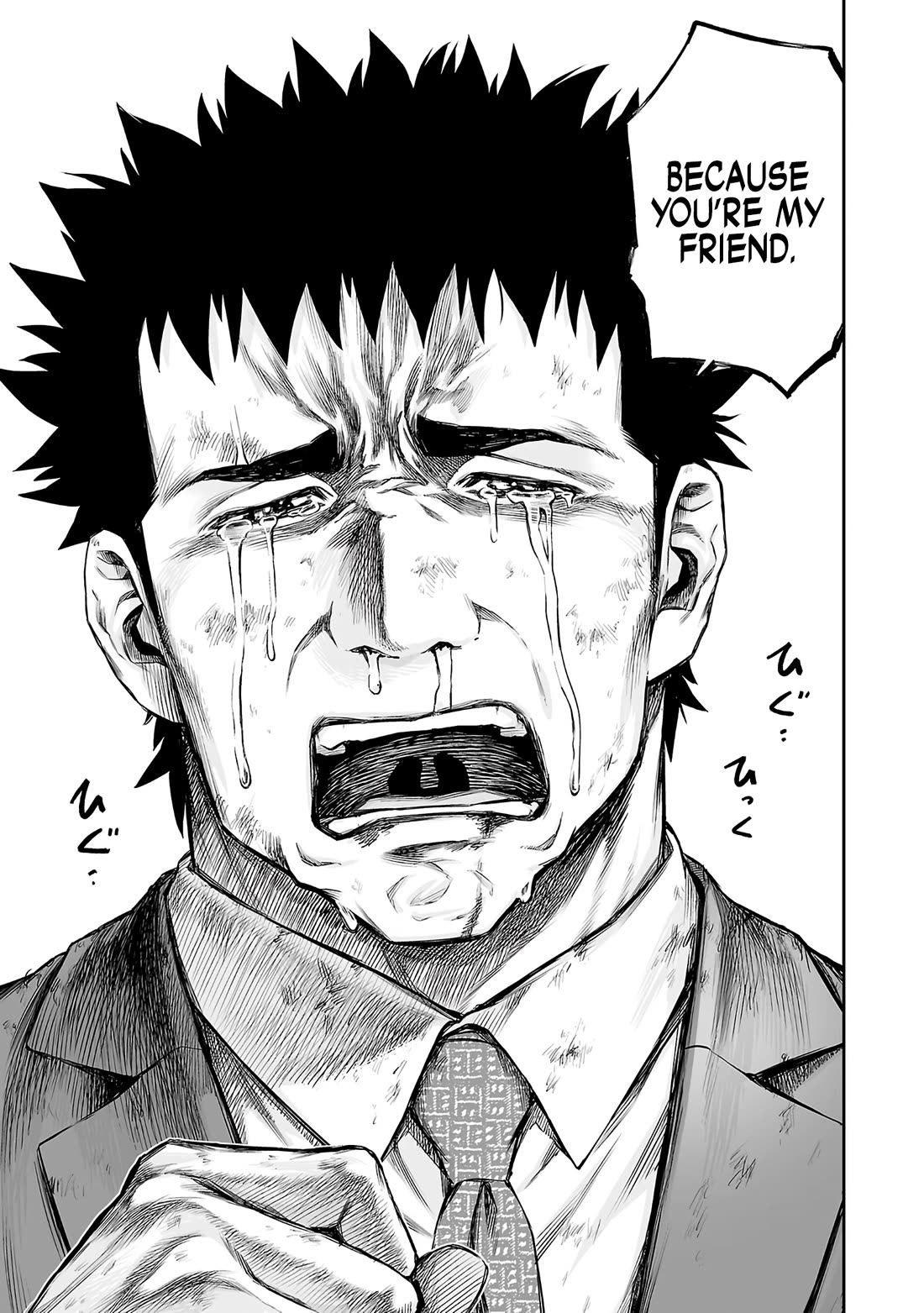 TSUYOSHI chapter 359 page 7