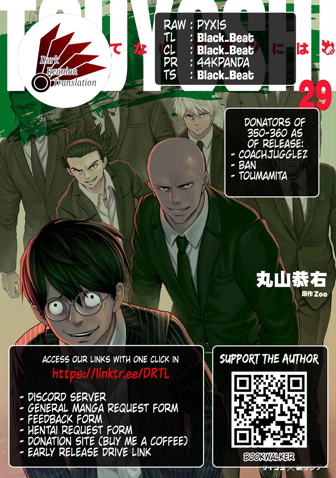 TSUYOSHI chapter 360 page 20