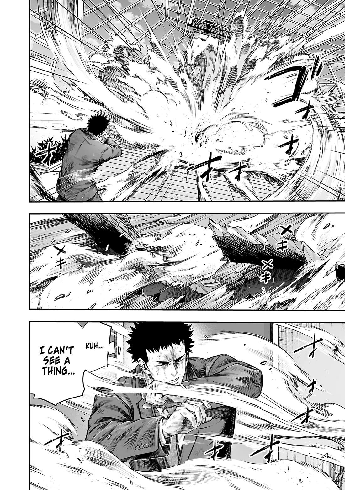 TSUYOSHI chapter 360 page 5