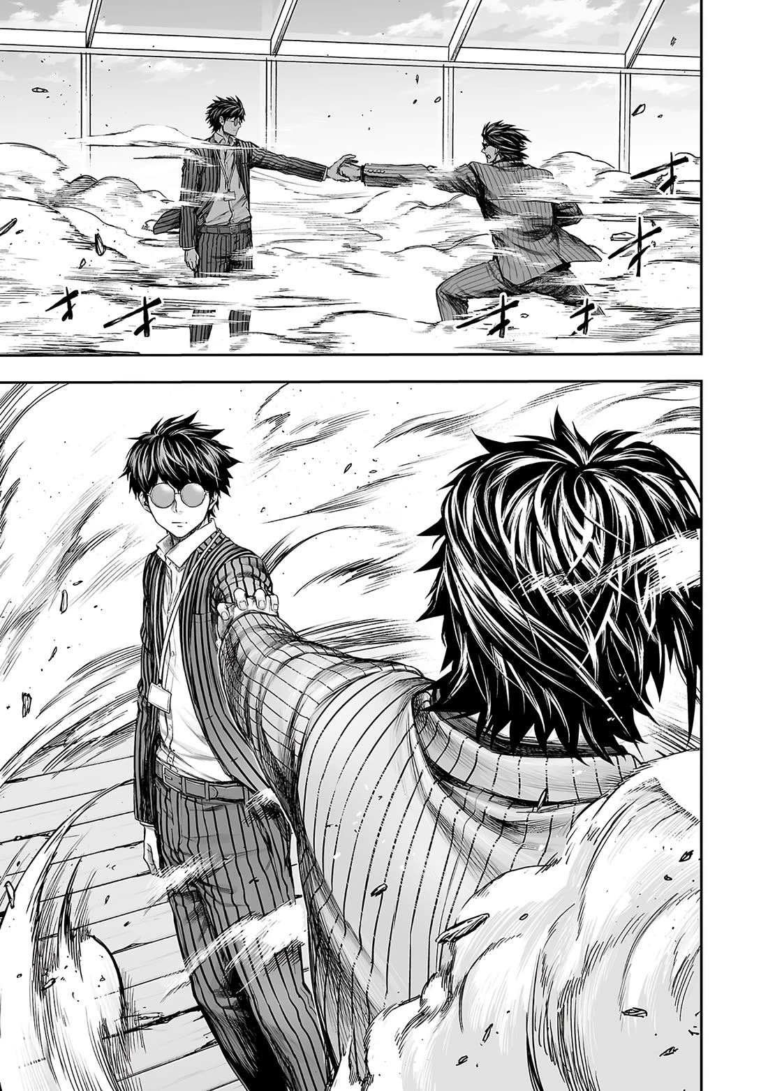 TSUYOSHI chapter 360 page 6