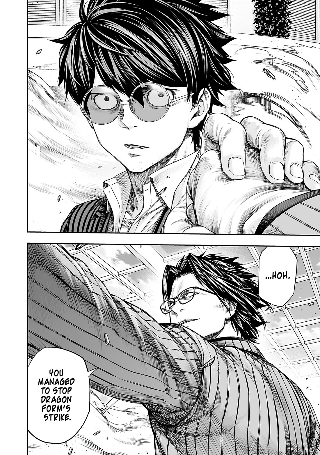 TSUYOSHI chapter 360 page 7