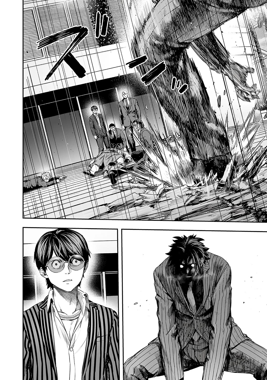 TSUYOSHI chapter 361 page 9