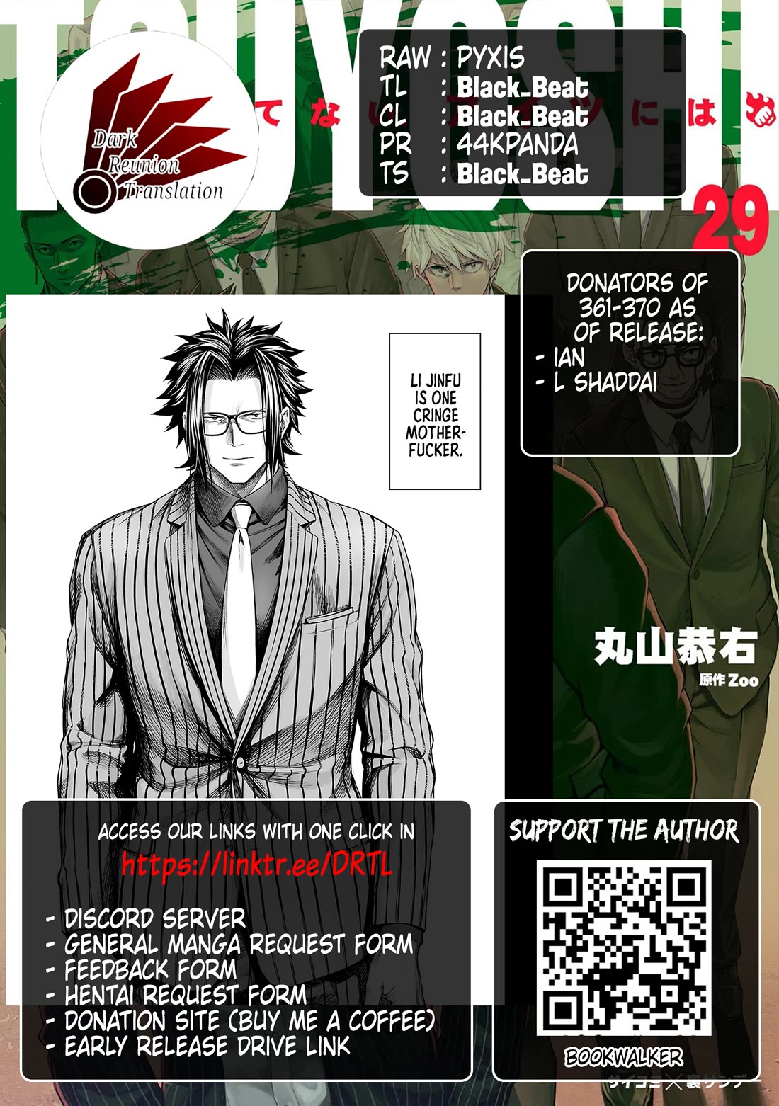 TSUYOSHI chapter 362 page 12