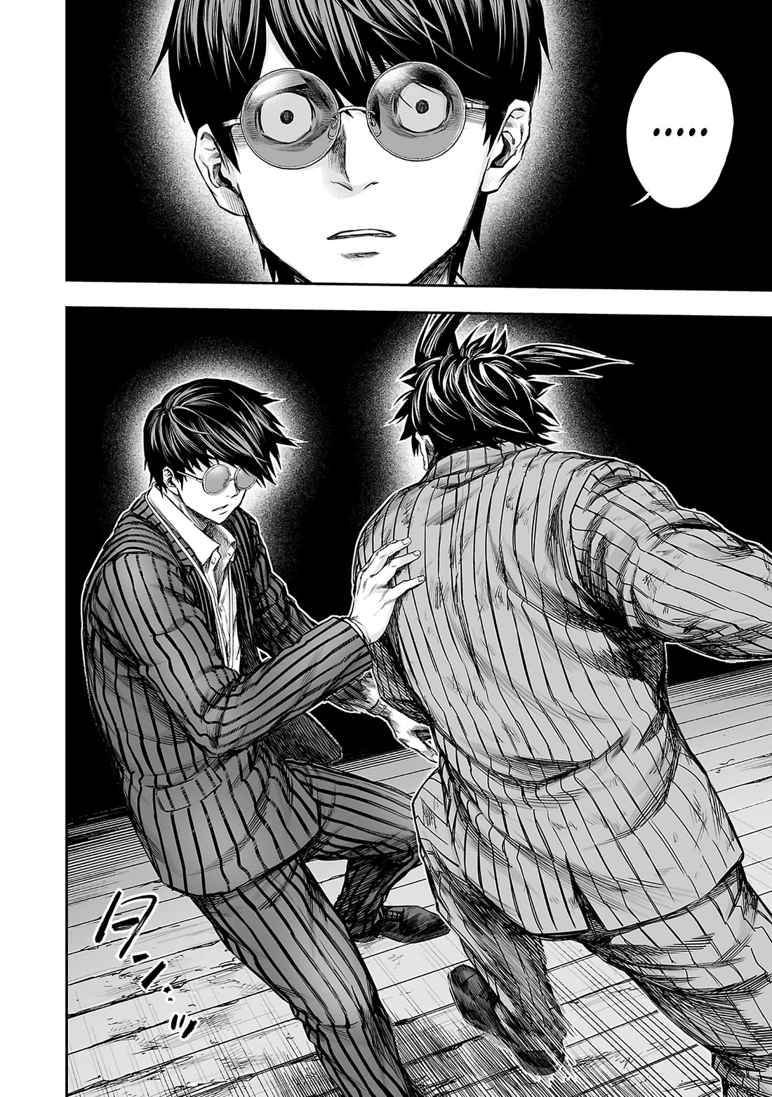 TSUYOSHI chapter 362 page 6