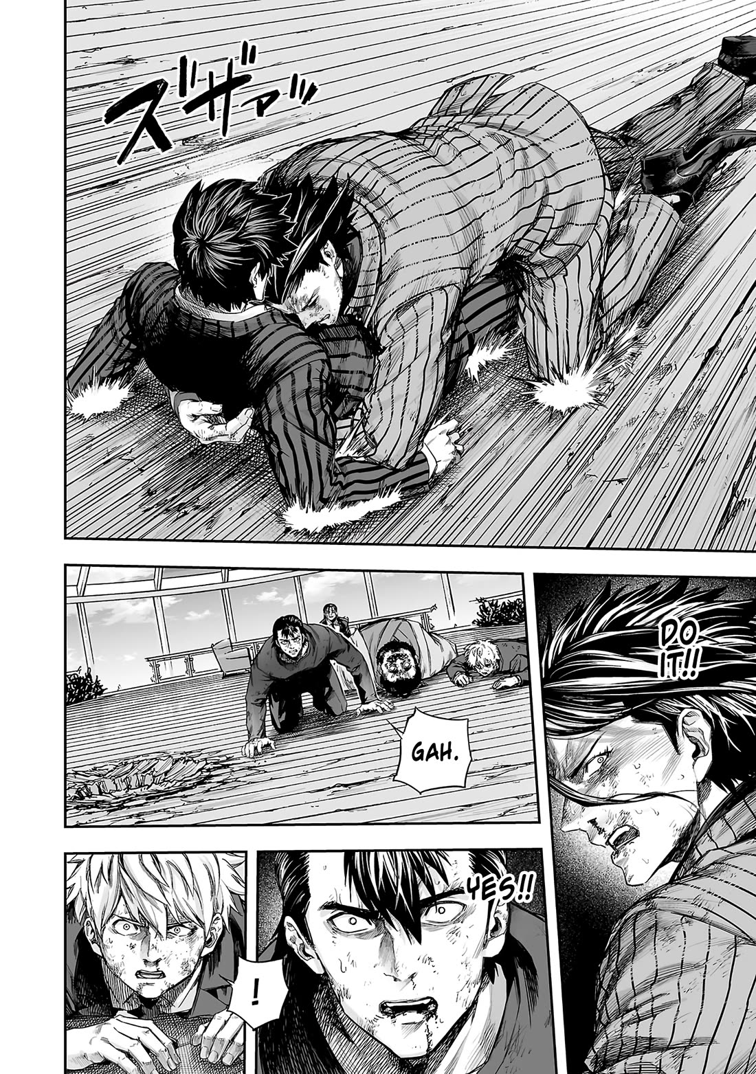 TSUYOSHI chapter 362 page 8