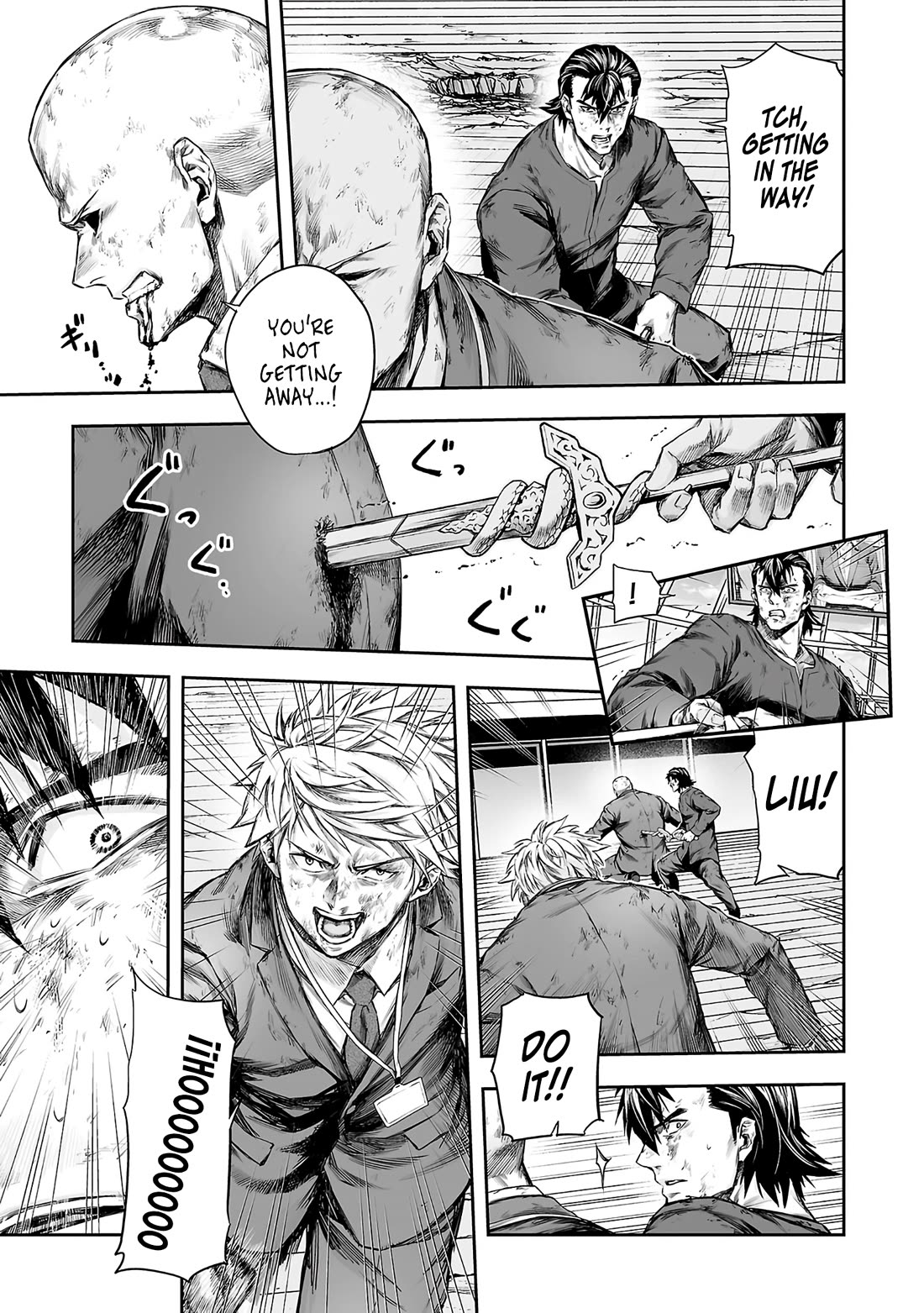 TSUYOSHI chapter 363 page 3