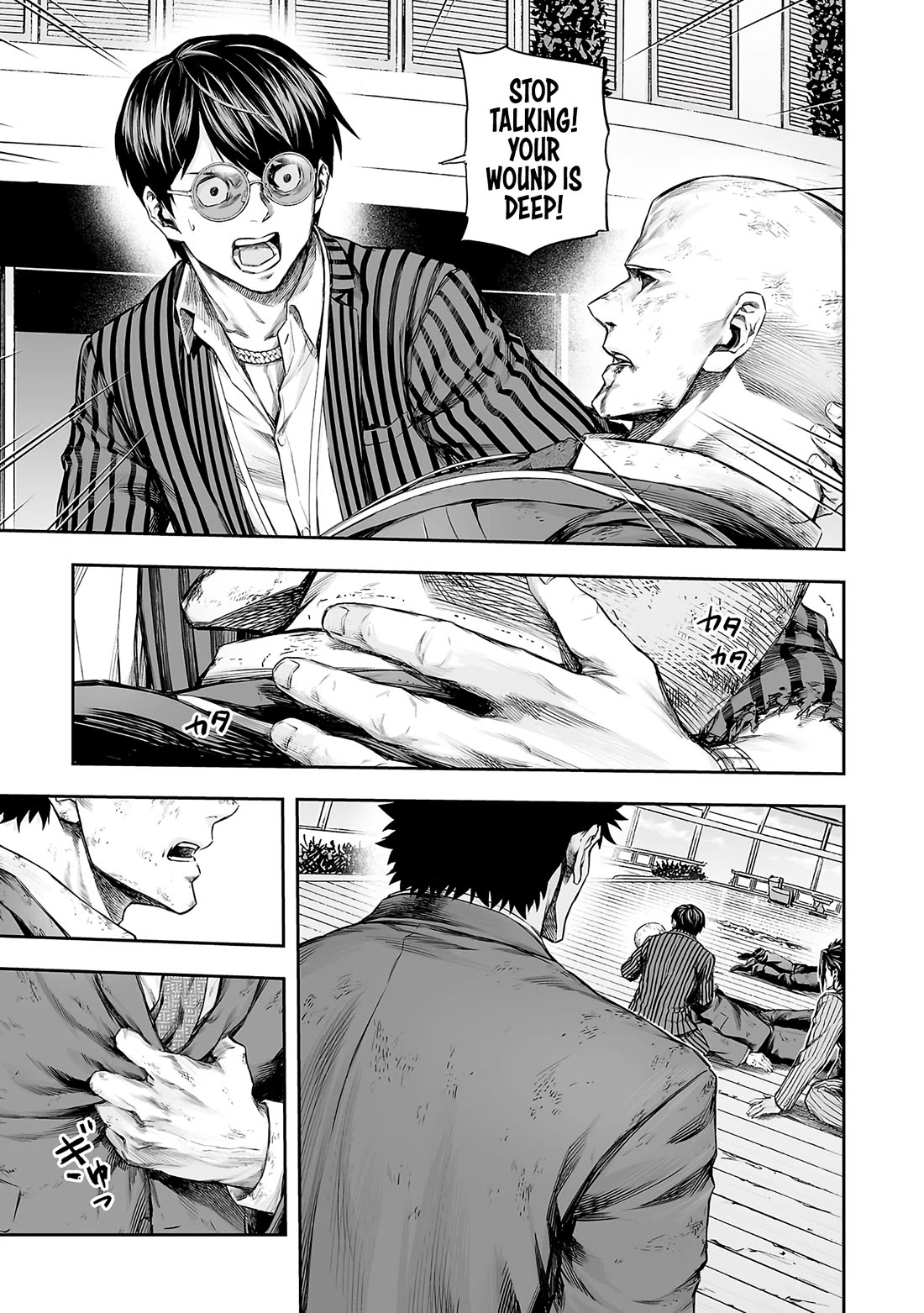 TSUYOSHI chapter 363 page 7