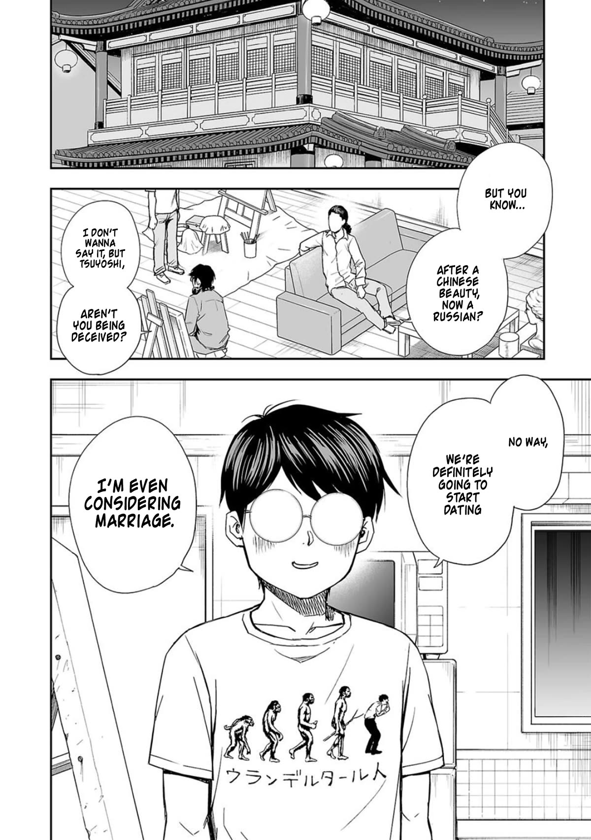 TSUYOSHI chapter 44 page 10