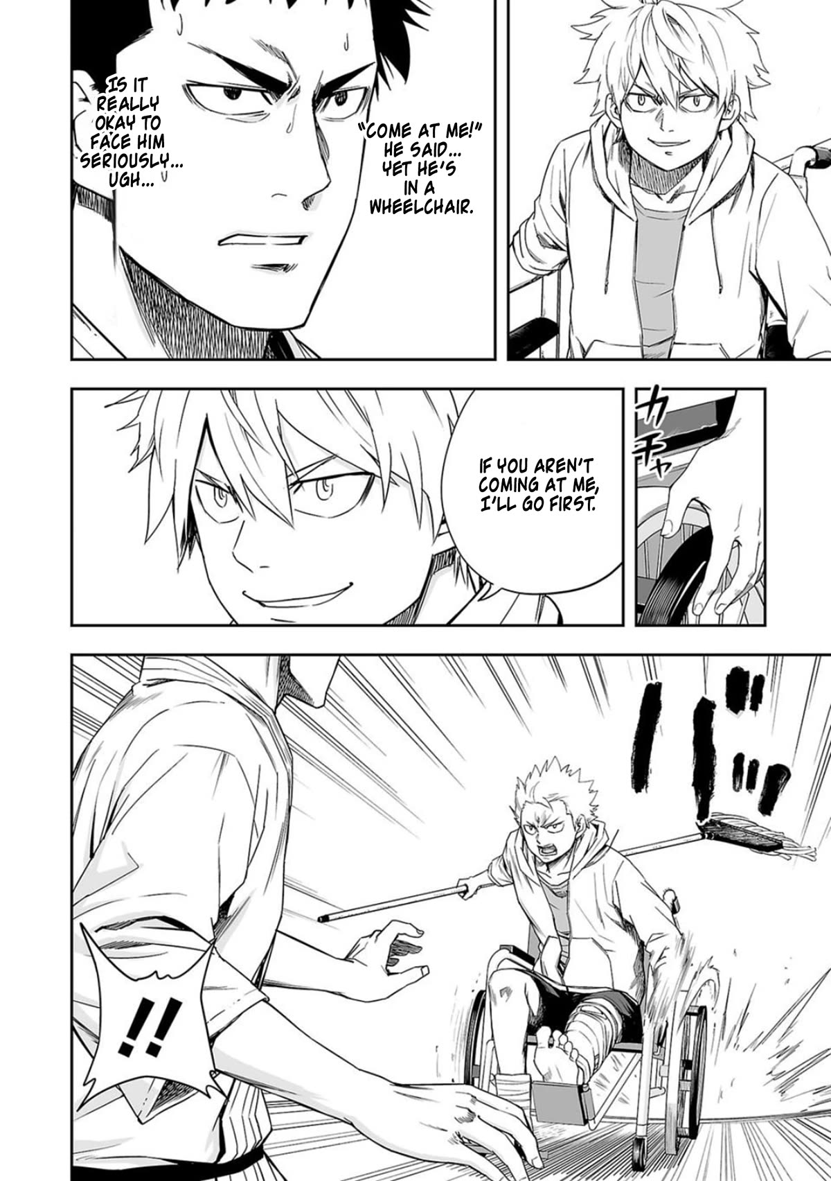 TSUYOSHI chapter 48 page 2